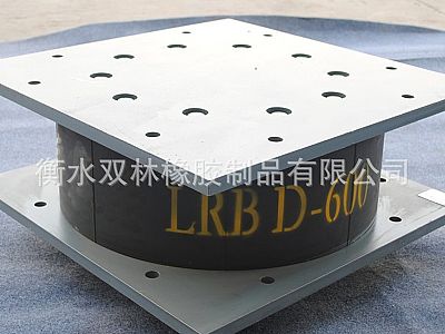 龙山区LRB铅芯隔震橡胶支座